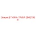 95037958 ВТУЛКА-ТРУБА Epiroc