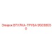 95038030 ВТУЛКА-ТРУБА Epiroc