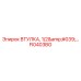 FI0403BG ВТУЛКА 1/2'' Epiroc