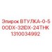 1310034992 ВТУЛКА-0-50ODX-32IDX-24THK Epiroc
