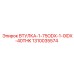 1310035574 ВТУЛКА-1-75ODX-1-0IDX-40THK Epiroc