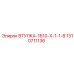 1310711136 ВТУЛКА-1610-Х-1-1-8 Epiroc