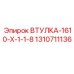 1310711136 ВТУЛКА-1610-Х-1-1-8 Epiroc