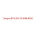1616464300 ВТУЛКА Epiroc