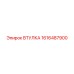 1616487900 ВТУЛКА Epiroc
