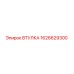 1626629300 ВТУЛКА Epiroc