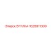 1626811300 ВТУЛКА Epiroc
