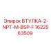 Гидравлический переходник NPT-BSP для бурового оборудования