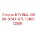1310072681 ВТУЛКА-25IDX-074T-STL Epiroc