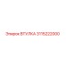 3115222000 Втулка Epiroc