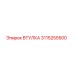 3115255500 Втулка Epiroc