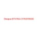 3115315500 ВТУЛКА Epiroc