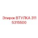 3115315500 ВТУЛКА Epiroc