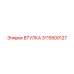 3115500127 Втулка Epiroc