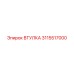 3115517000 ВТУЛКА Epiroc