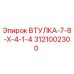 3121002300 ВТУЛКА-7-8-Х-4-1-4 Epiroc