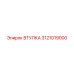 3121019000 ВТУЛКА Epiroc