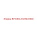 3121041100 ВТУЛКА Epiroc