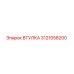 3121058200 ВТУЛКА Epiroc