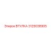 3125038905 Втулка Epiroc