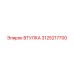 3125217700 Втулка Epiroc