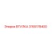 3155178400 ВТУЛКА Epiroc