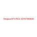 3215795900 ВТУЛКА Epiroc