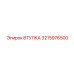 3215976500 ВТУЛКА Epiroc
