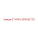 3216162700 ВТУЛКА Epiroc