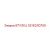 3216240700 ВТУЛКА Epiroc