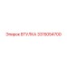 3315054700 ВТУЛКА Epiroc