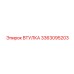3363095203 Втулка Epiroc