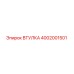 4002001501 ВТУЛКА Epiroc