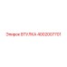 4002007701 ВТУЛКА Epiroc