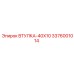 3376001014 ВТУЛКА-40X10 Epiroc