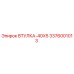 3376001013 ВТУЛКА-40X5 Epiroc