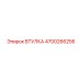 4700266256 ВТУЛКА Epiroc