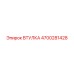 4700281428 ВТУЛКА Epiroc