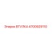 4700929110 ВТУЛКА Epiroc