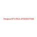 4700937194 Втулка Epiroc