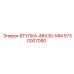 5730007080 ВТУЛКА-48X30-ММ Epiroc