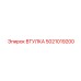 5021019200 ВТУЛКА Epiroc