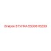 5500678200 Втулка Эпирок