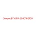 5540162100 ВТУЛКА Epiroc