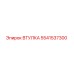 5541537300 Bushing Epiroc