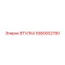 5580002780 Втулка Epiroc