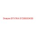 5726600438 ВТУЛКА Epiroc