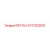 5727002031 ВТУЛКА Epiroc