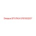 576100207 ВТУЛКА Epiroc