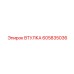 605835036 ВТУЛКА Epiroc